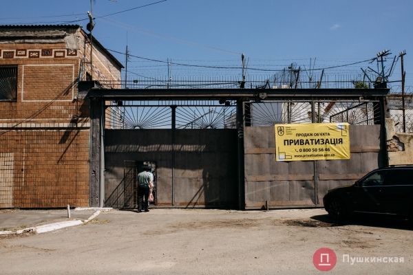 От бунта до аукциона: как одесская тюрьма выглядит сейчас и что нужно знать о ее продаже. Фото
