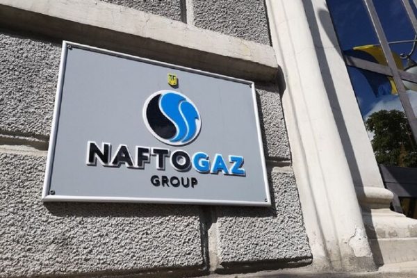 
Нафтогаз назвал новую цену на голубое топливо для теплокоммунэнерго
