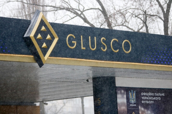 
Заправки Glusco возобновили продажу топлива после трех месяцев перерыва
