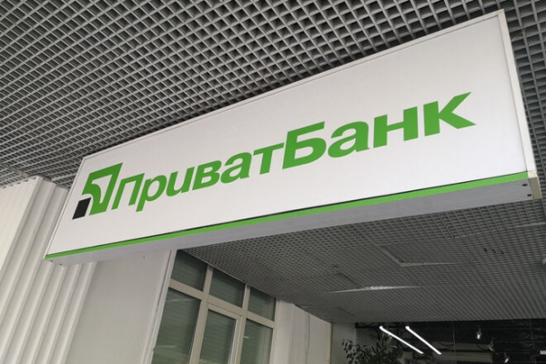 
НБУ назвал нарушителей нормативов. Среди них – Приватбанк и Ощадбанк
