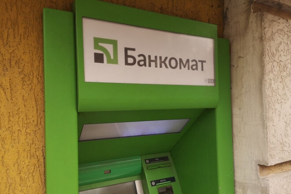 
Приватбанк разъяснил, как работает сервис для снятия налички без банкомата
