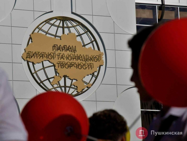 В Одессе открыли дворец детского творчества за 120 миллионов: как он выглядит изнутри. Фото