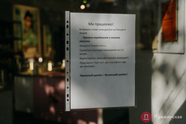 Одесса — в «красной зоне» карантина: что изменилось в жизни города. Фоторепортаж