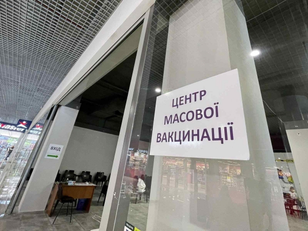 На выходных в Одессе будут работать 12 пунктов вакцинации от Covid-19, доступны — 4 вакцины