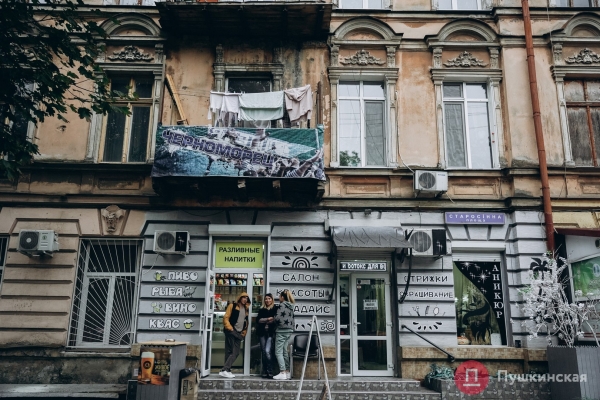 Нетуристическая Одесса, часть 2: смесь старого города и промзоны на Сахалинчике. Фоторепортаж