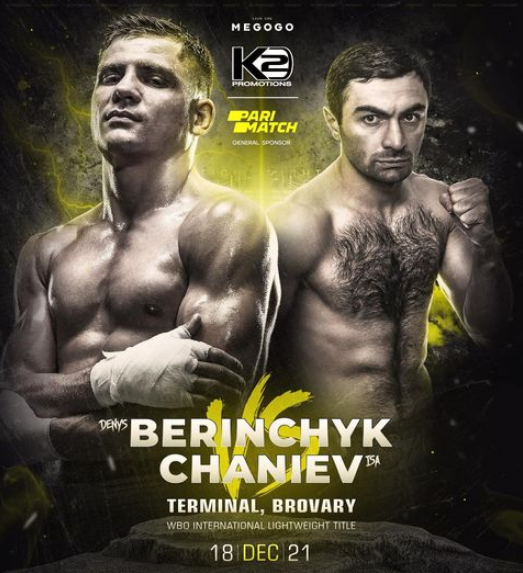 Непереможний Беринчик битиметься за чемпіонський пояс із боксером із Росії: відомі дата та місце бою