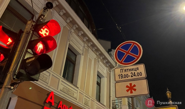 Пешеходную зону в центре Одессы еще не отменили, но по дороге гулять уже опасно: как это выглядит. Фото