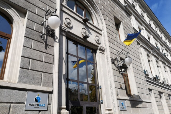 
Правительство продлило полномочия временного правления Нафтогаза
