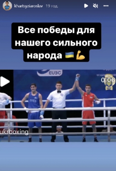Український боксер відлупцював на чемпіонаті Європи росіянина, який виступав під чужим прапором (відео)