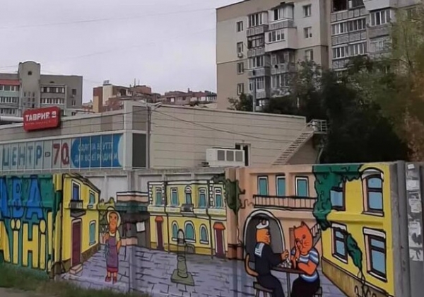 На Таирова появился новый большой котомурал (фото)