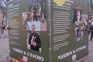 В Одессе почтили память погибших бойцов 126-й бригады ТРО