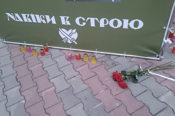 В Одессе почтили память погибших бойцов 126-й бригады ТРО