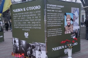 В Одессе почтили память погибших бойцов 126-й бригады ТРО