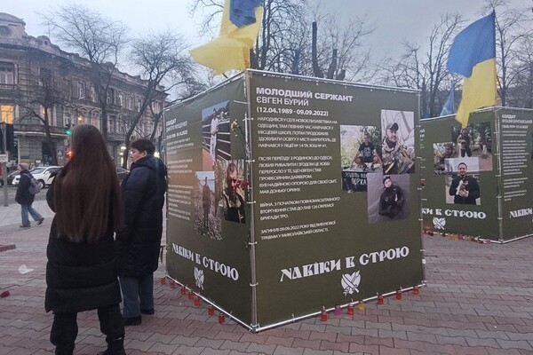В Одессе почтили память погибших бойцов 126-й бригады ТРО