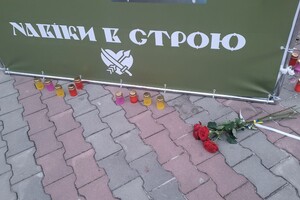 В Одессе почтили память погибших бойцов 126-й бригады ТРО