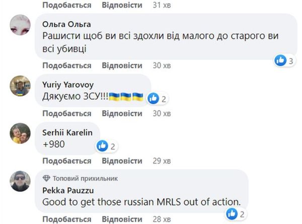 Майже тисяча окупантів, 8 танків та 12 дронів: в Генштабі назвали втрати ворога за добу