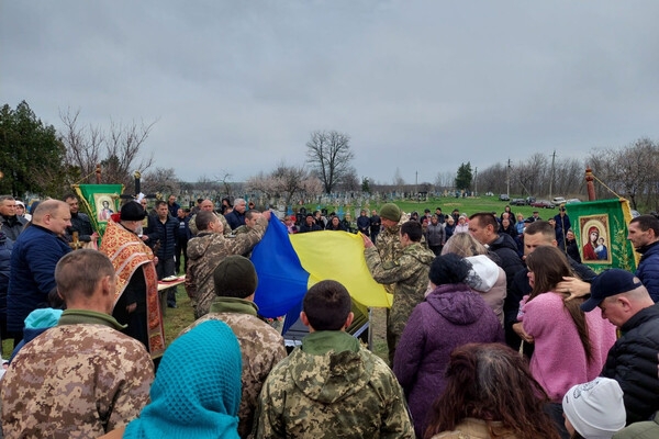 В Одесской области простились с погибшим защитником Романом Леонтьевым
