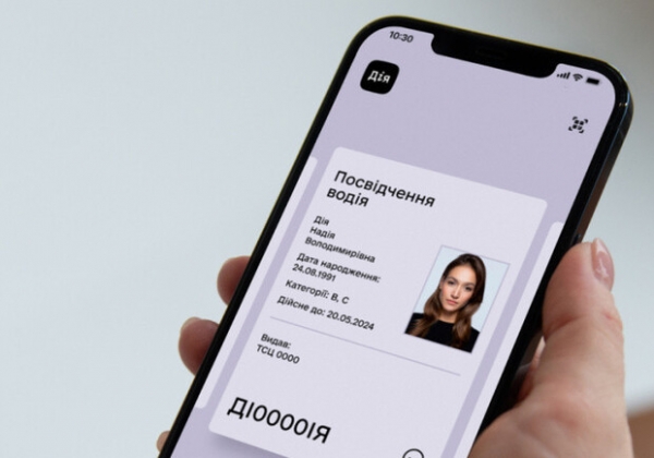 Как заменить водительское удостоверение в "Дії": инструкция