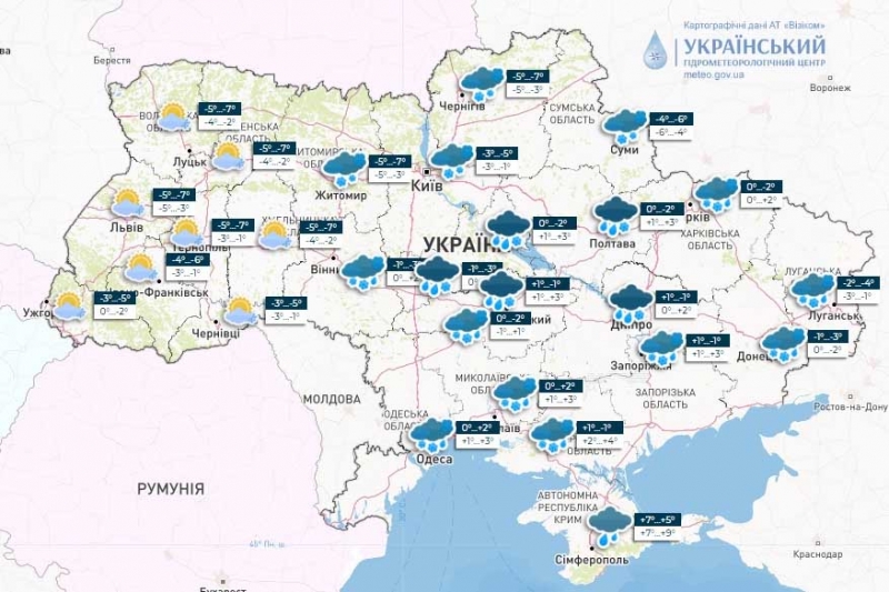 Овнам — покращення справ, а Стрільцям — успіх у починаннях: що обіцяють зорі, Анжела Перл та погода 14 грудня