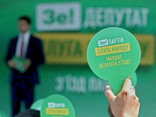 Сьогодні 5 депутатів Київської облради, підозрюваних у корупції на медичних закупівлях, позбавлять мандатів — ЗМІ