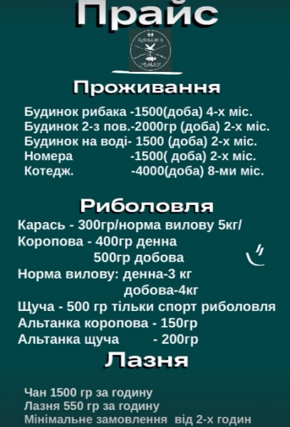 Беседки и мангалы: где в Одессе и пригороде можно жарить шашлыки не боясь штрафа