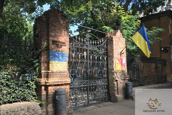 Новые названия: кто такой Дмитрий Лесич и почему в честь него переименовали переулок Барятинского в Одессе