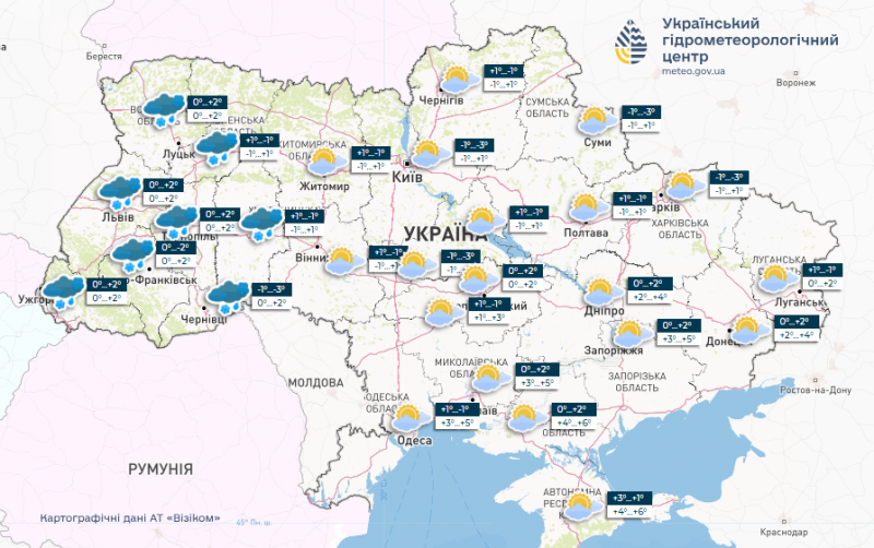 На сніг не чекайте: прогноз синоптиків на перший тиждень зими