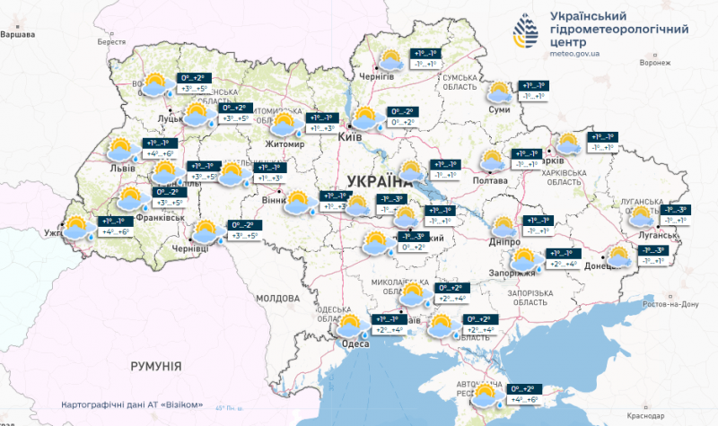 На сніг не чекайте: прогноз синоптиків на перший тиждень зими