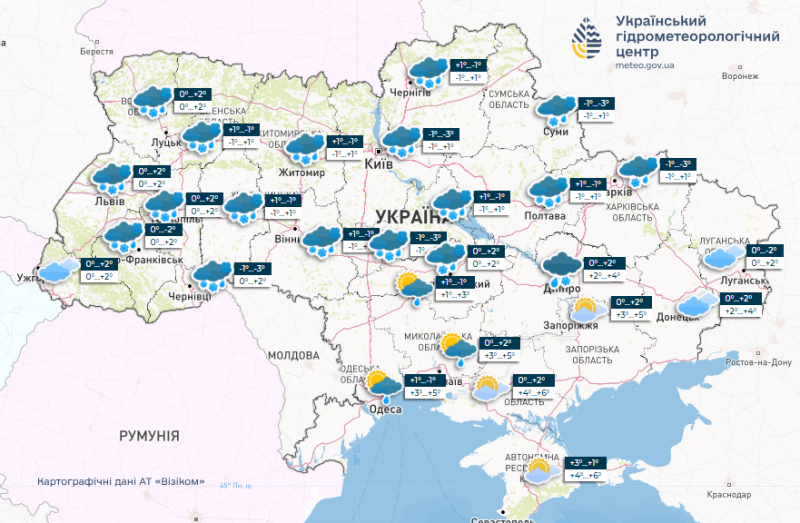 На сніг не чекайте: прогноз синоптиків на перший тиждень зими