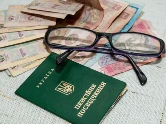 Пенсій у квітні більше не буде: у ПФУ заявили про закінчення платежів