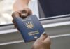 Появился документ постановления о пересечении границы 18-22-летними: кто сможет выезжать (обновлено)
